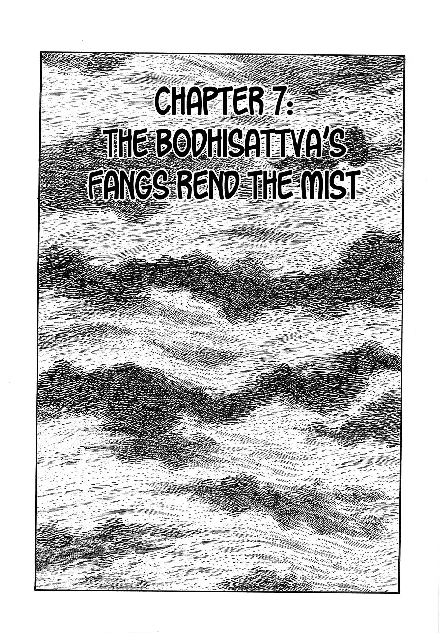 Henshin Ninja Arashi Chapter 7 1